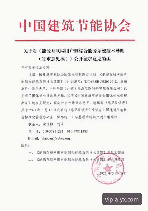 AYX安全吗？从用户反馈到技术细节，多角度解析这个娱乐平台的可靠性